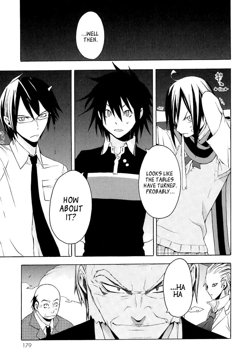 Yozakura Quartet Chapter 17 page 7