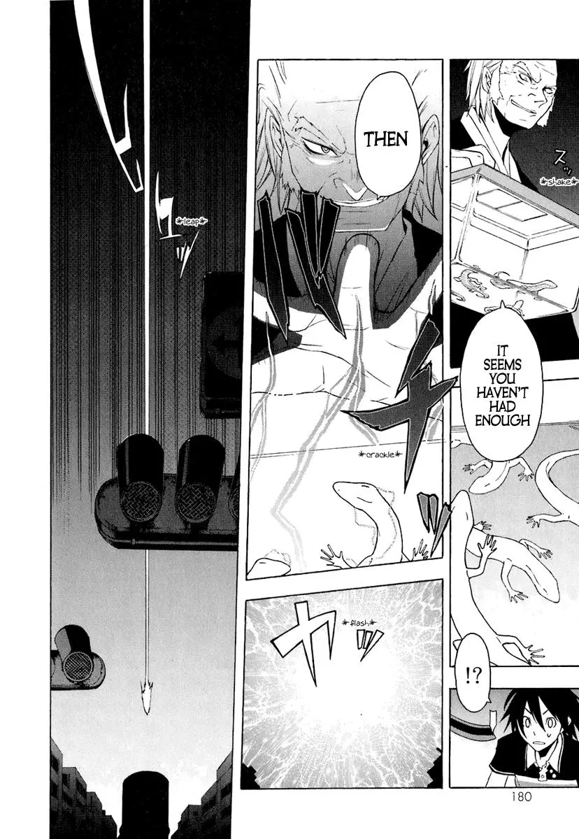 Yozakura Quartet Chapter 17 page 8
