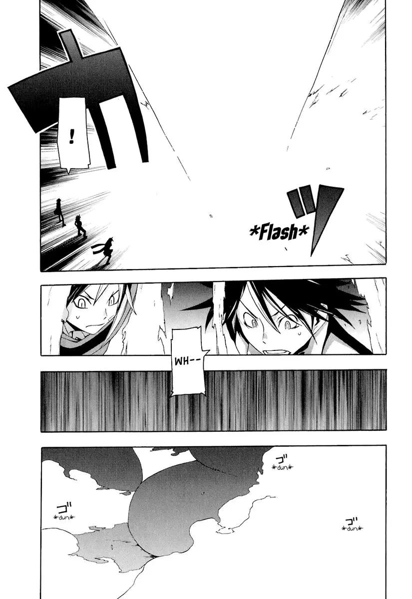 Yozakura Quartet Chapter 17 page 9