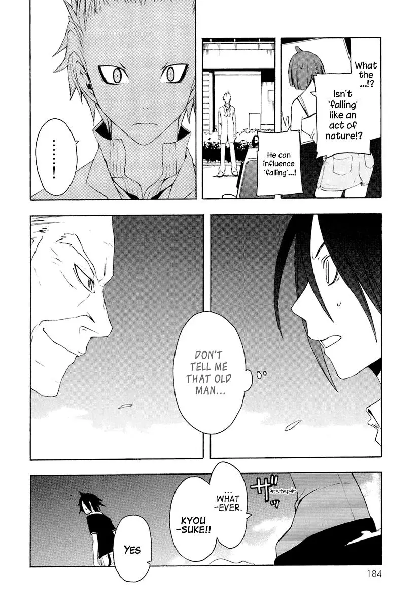 Yozakura Quartet Chapter 17 page 12