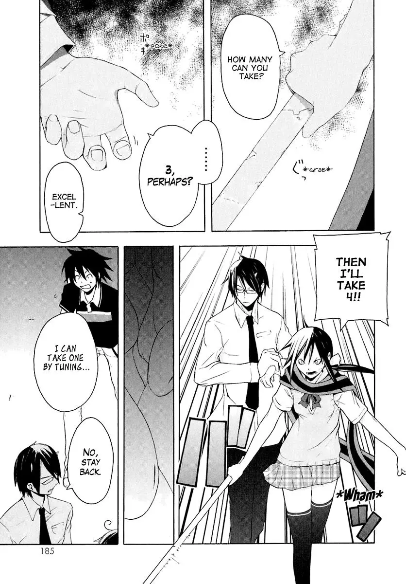 Yozakura Quartet Chapter 17 page 13