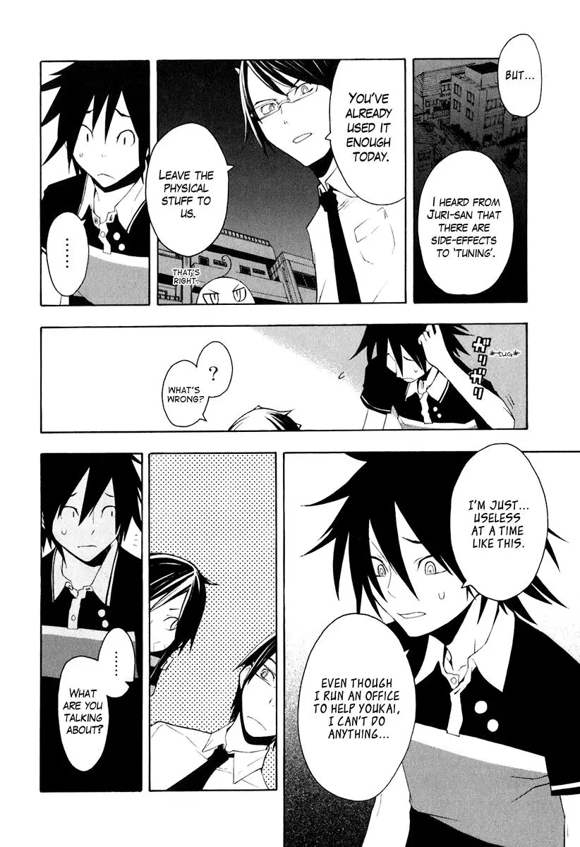 Yozakura Quartet Chapter 17 page 14