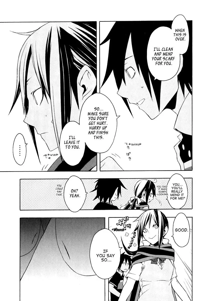 Yozakura Quartet Chapter 17 page 17