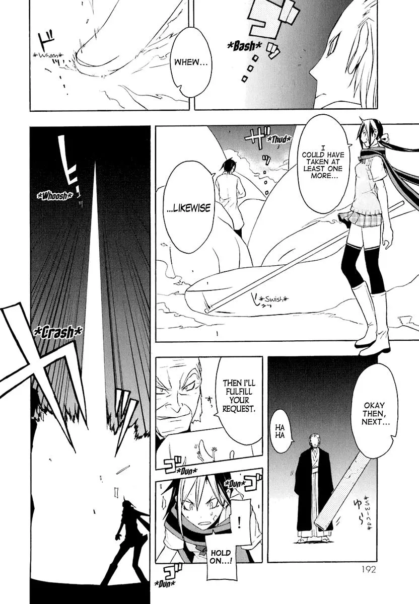 Yozakura Quartet Chapter 17 page 20