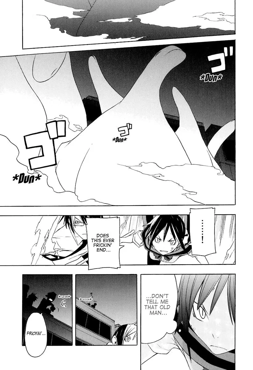 Yozakura Quartet Chapter 17 page 21