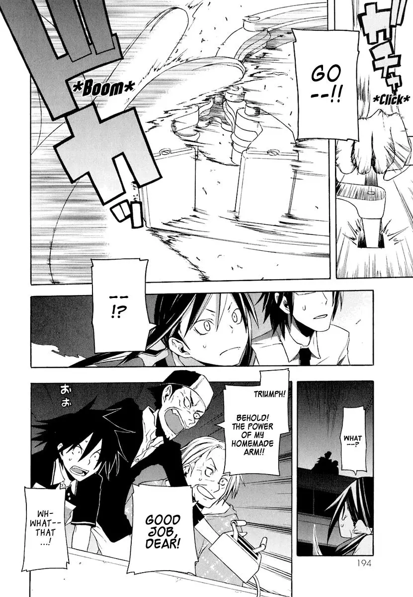 Yozakura Quartet Chapter 17 page 22