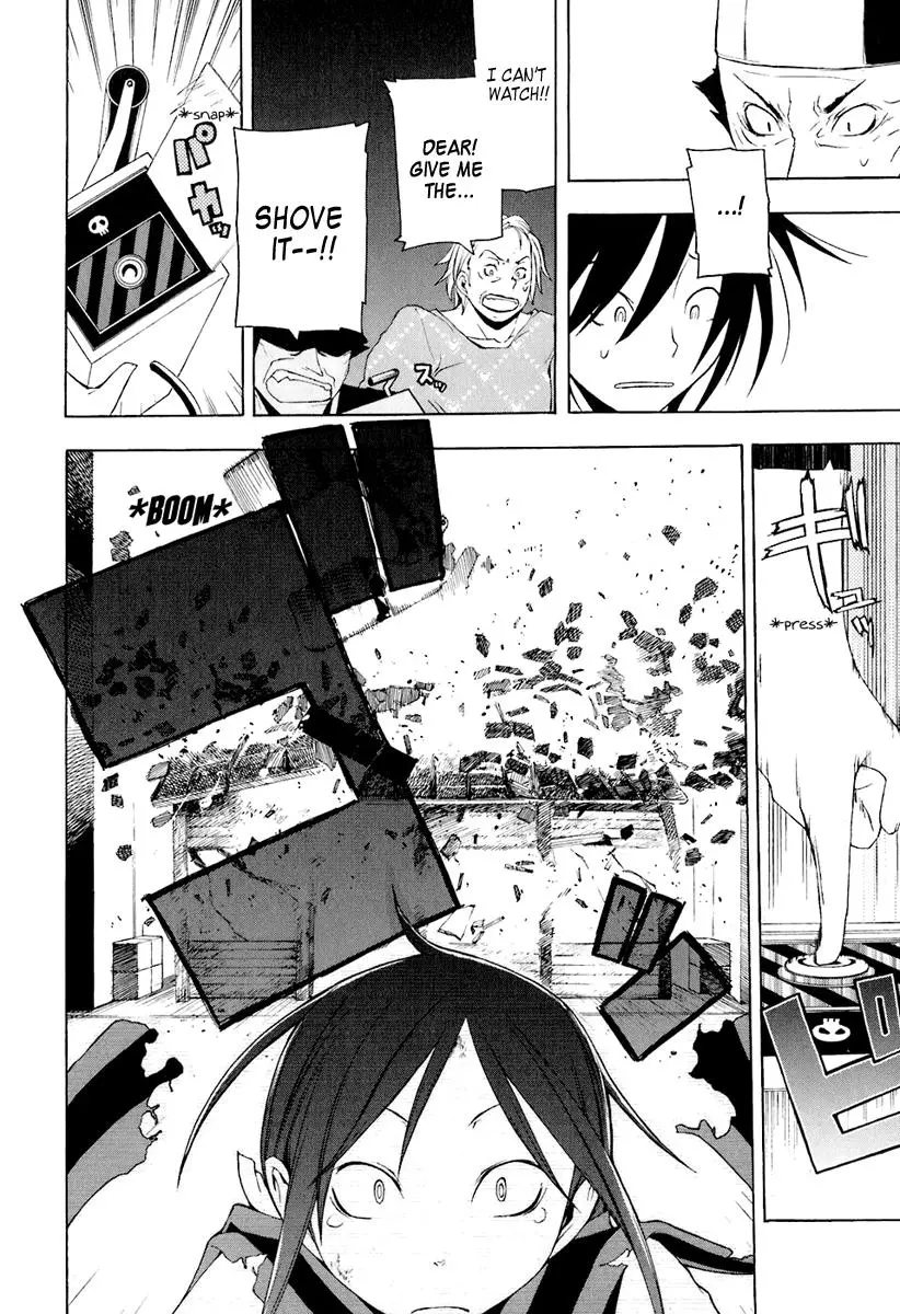 Yozakura Quartet Chapter 17 page 28