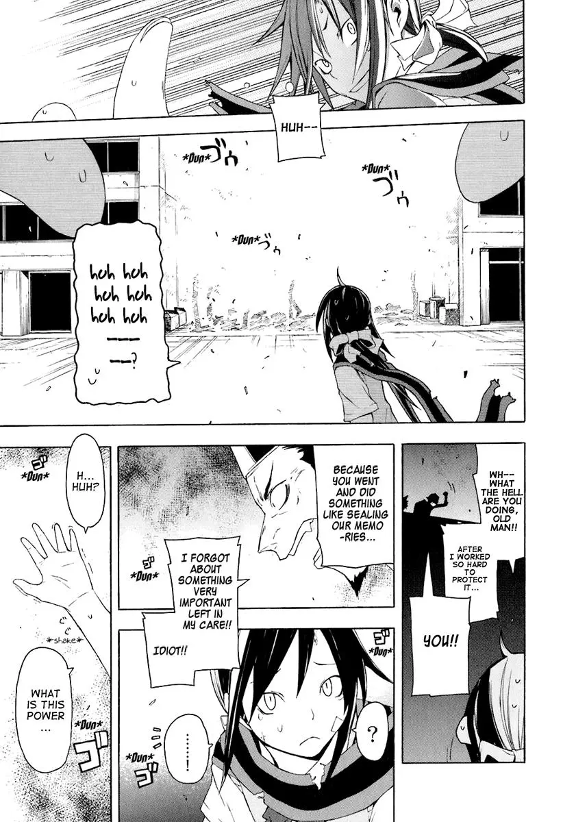Yozakura Quartet Chapter 17 page 29