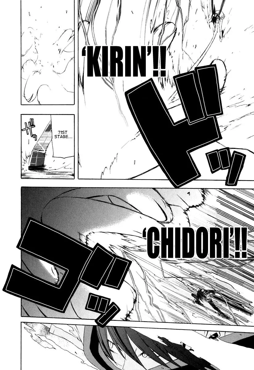 Yozakura Quartet Chapter 17 page 34