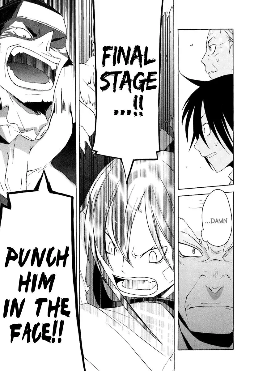 Yozakura Quartet Chapter 17 page 35
