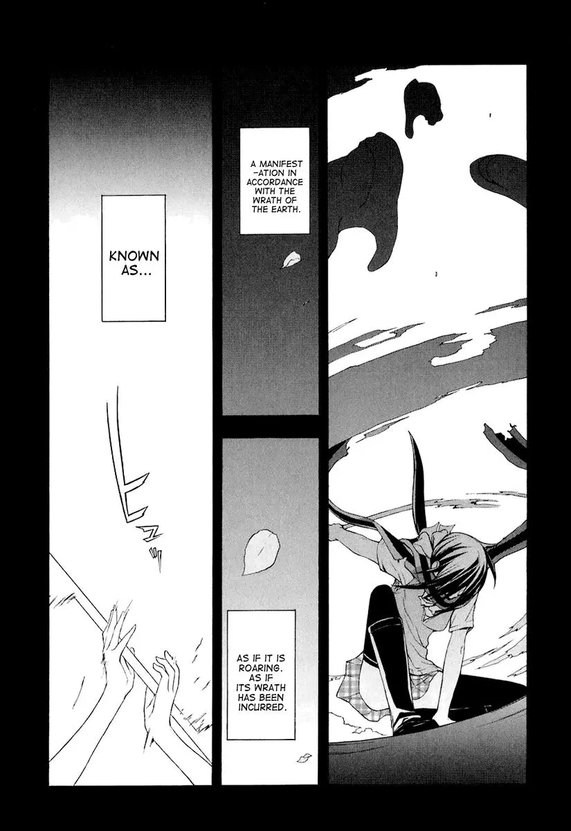 Yozakura Quartet Chapter 17 page 37