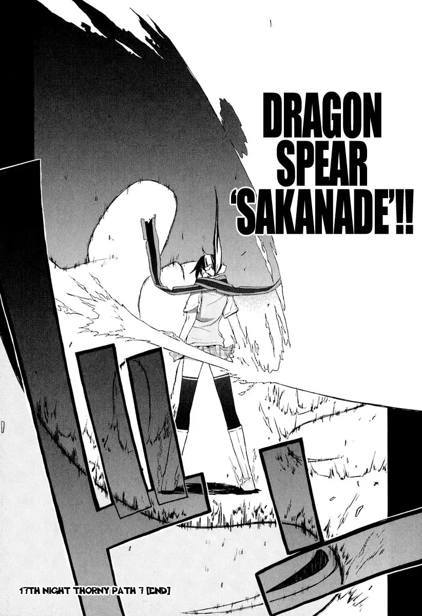 Yozakura Quartet Chapter 17 page 38