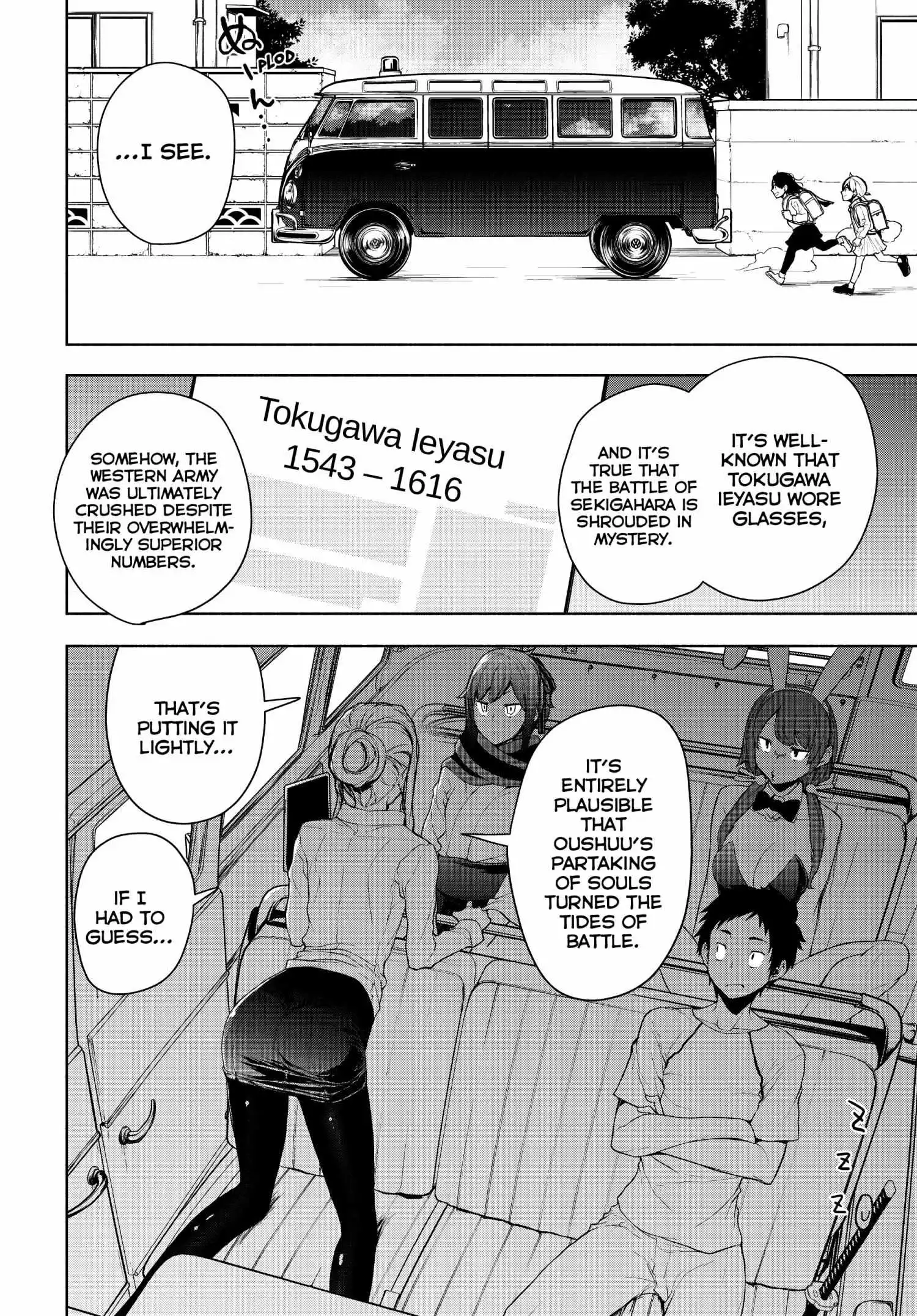 Yozakura Quartet Chapter 170 page 5