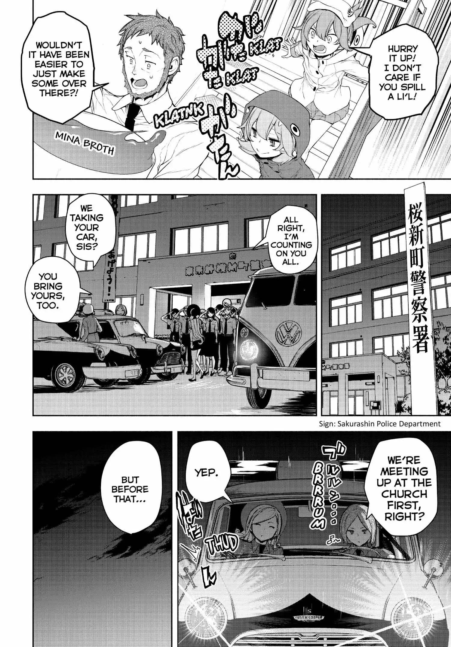 Yozakura Quartet Chapter 170 page 49