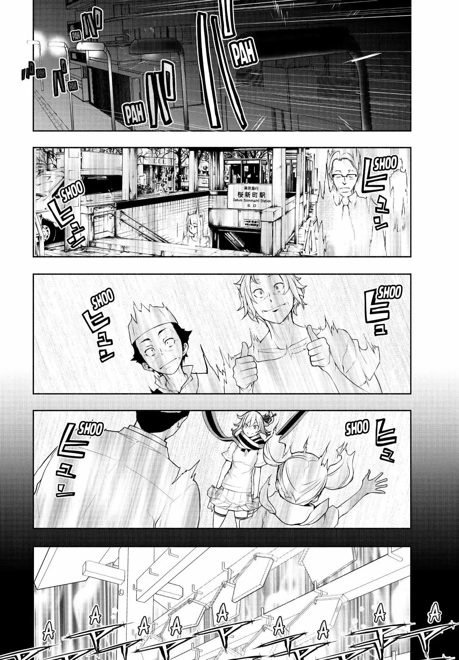 Yozakura Quartet Chapter 170 page 70