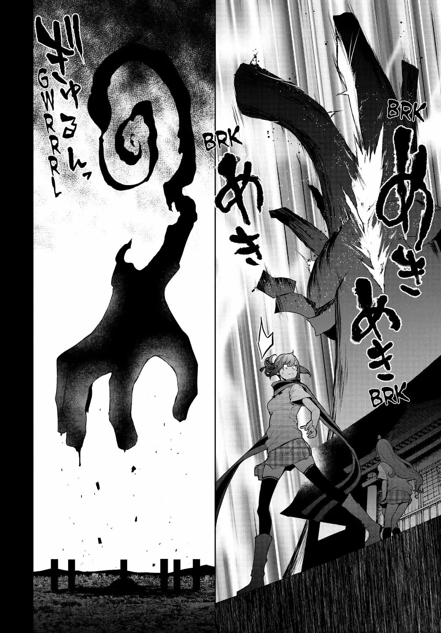 Yozakura Quartet Chapter 170 page 78