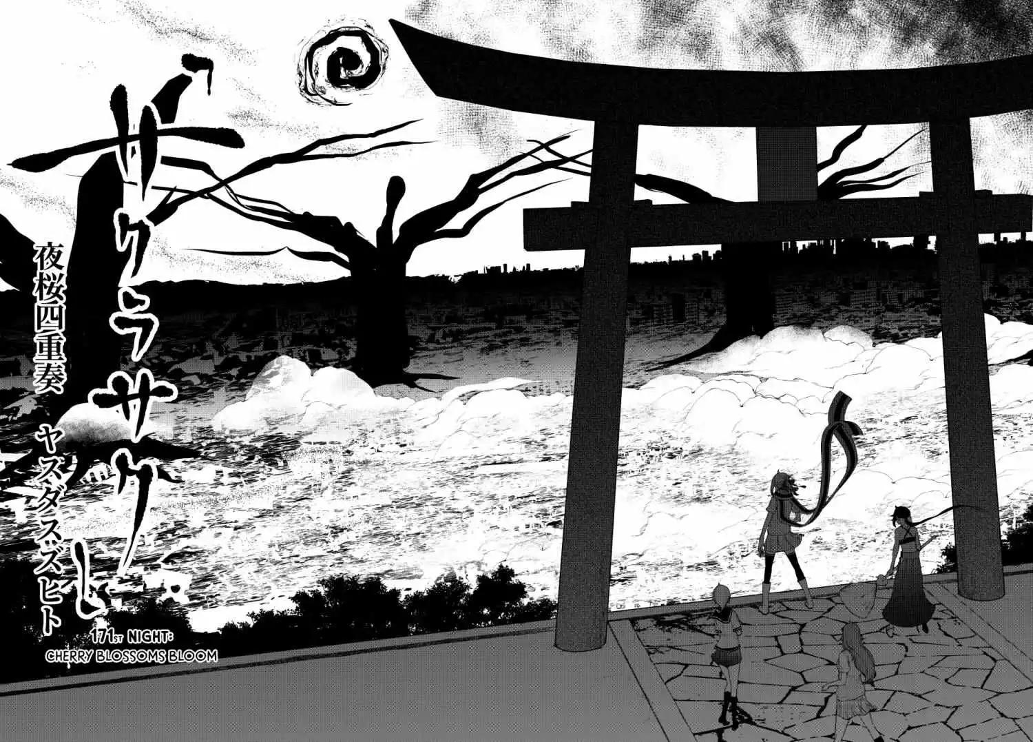 Yozakura Quartet Chapter 171 page 5