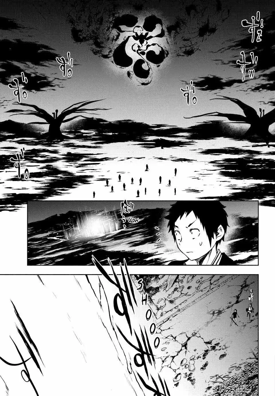 Yozakura Quartet Chapter 171 page 17