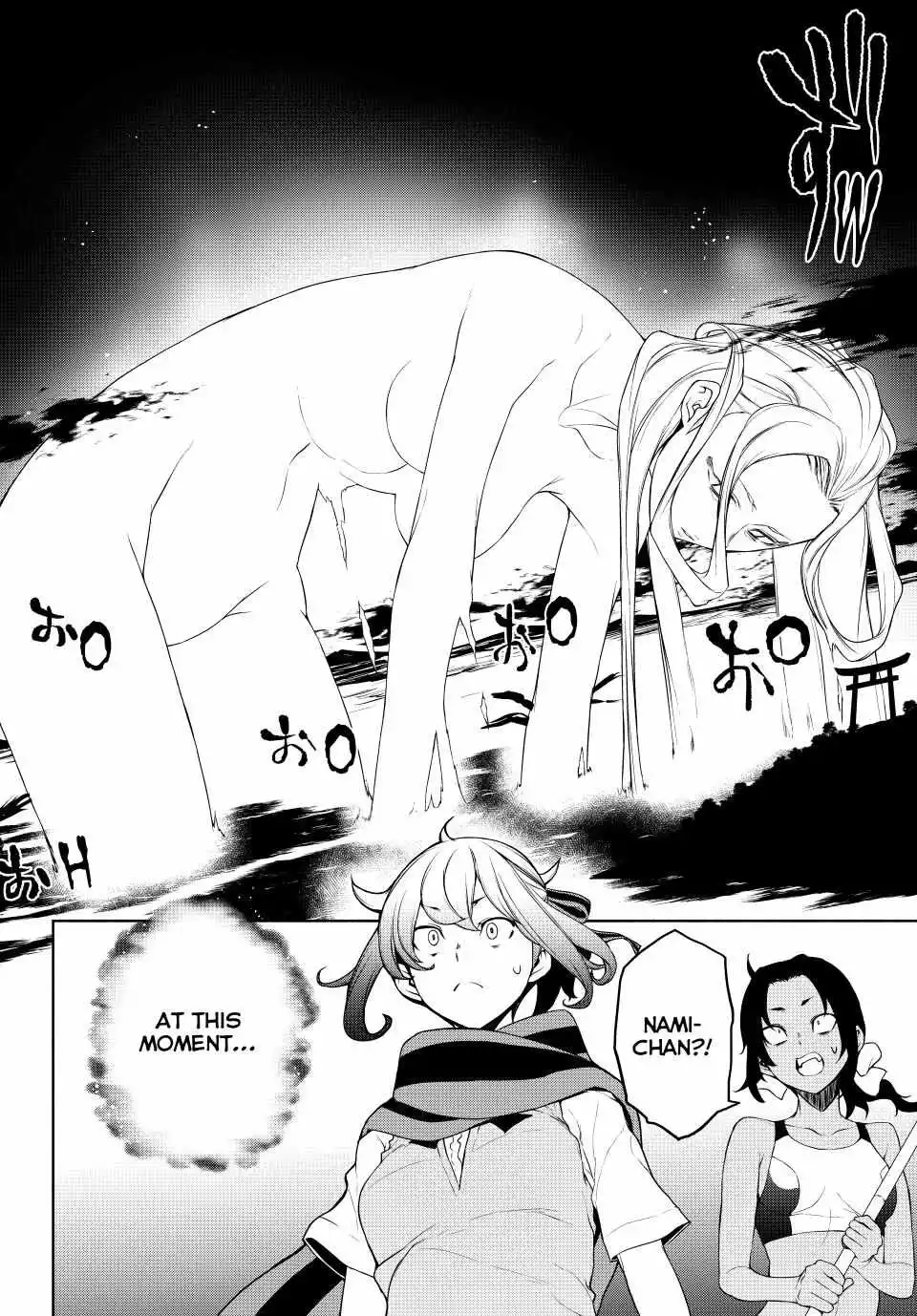 Yozakura Quartet Chapter 171 page 18