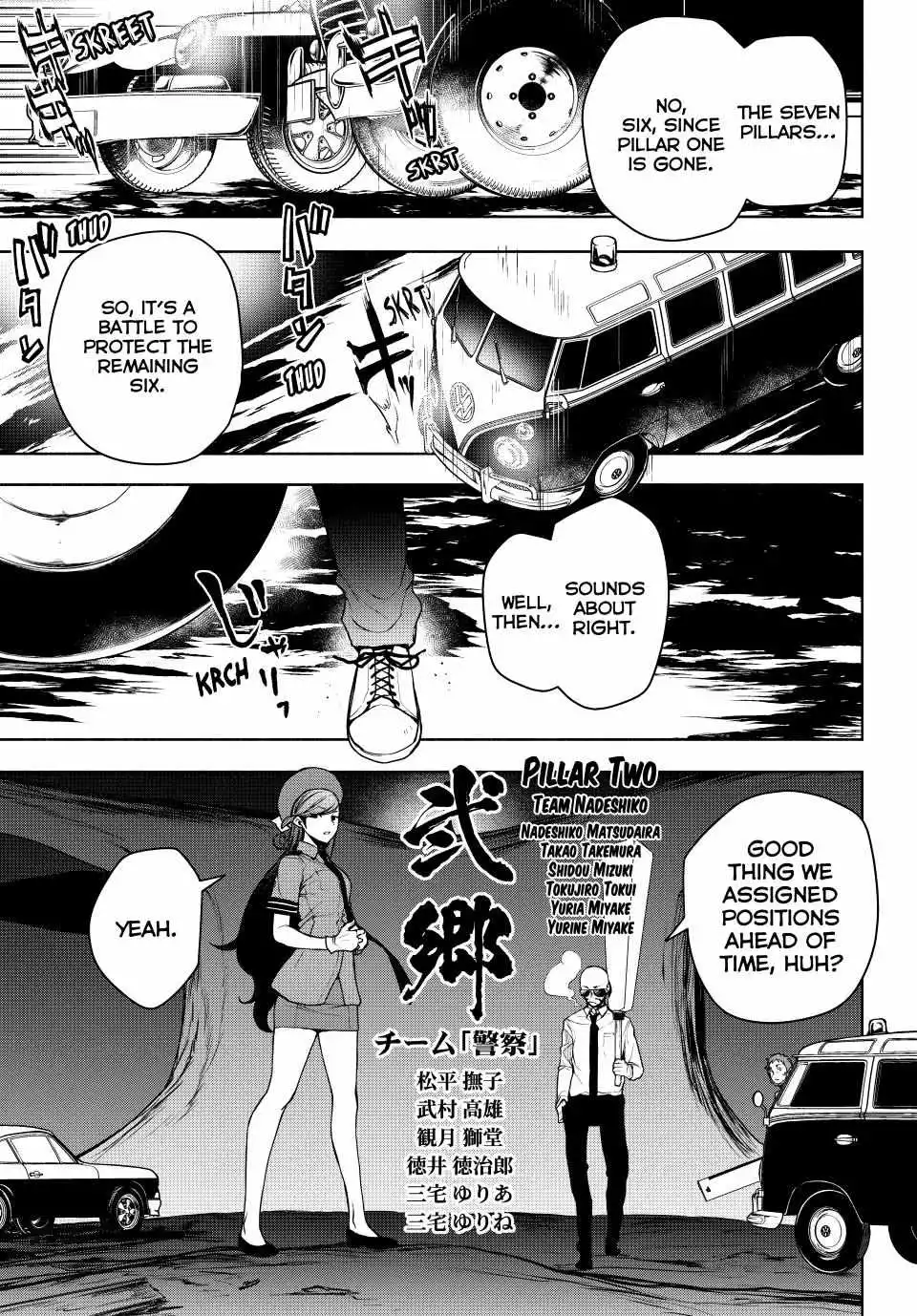 Yozakura Quartet Chapter 171 page 25