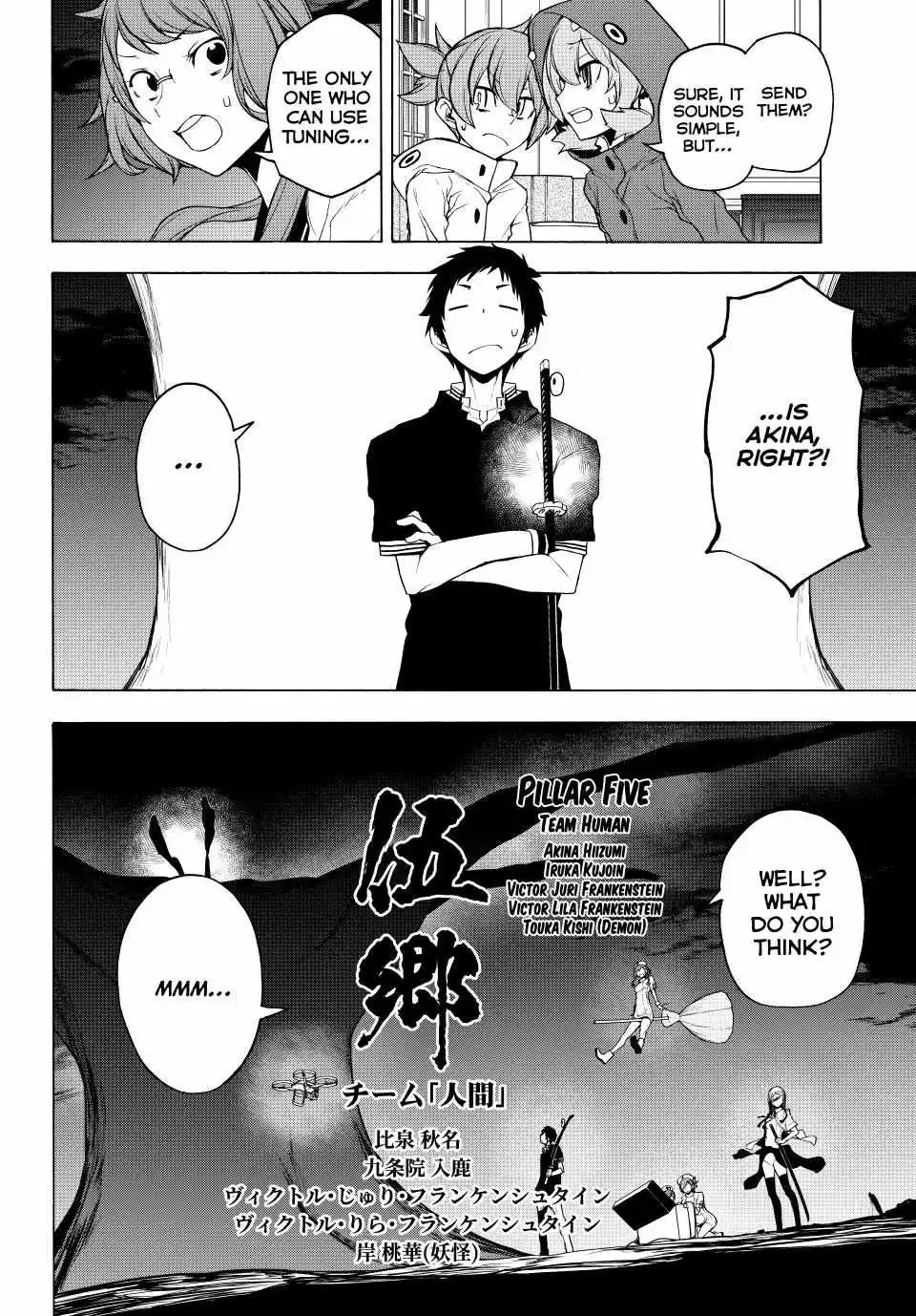 Yozakura Quartet Chapter 171 page 28
