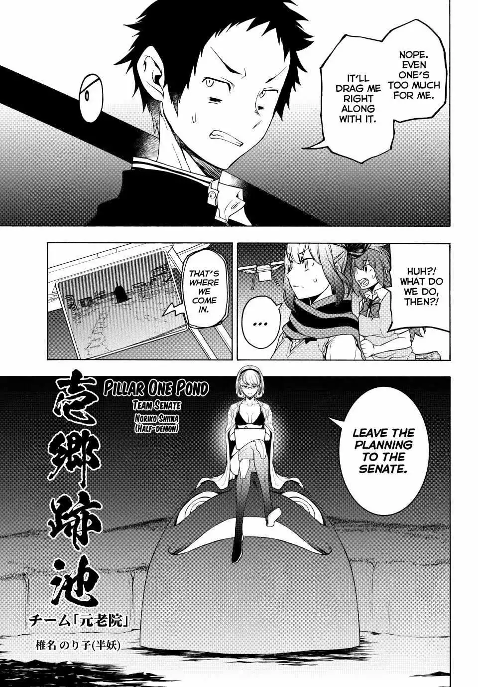 Yozakura Quartet Chapter 171 page 29