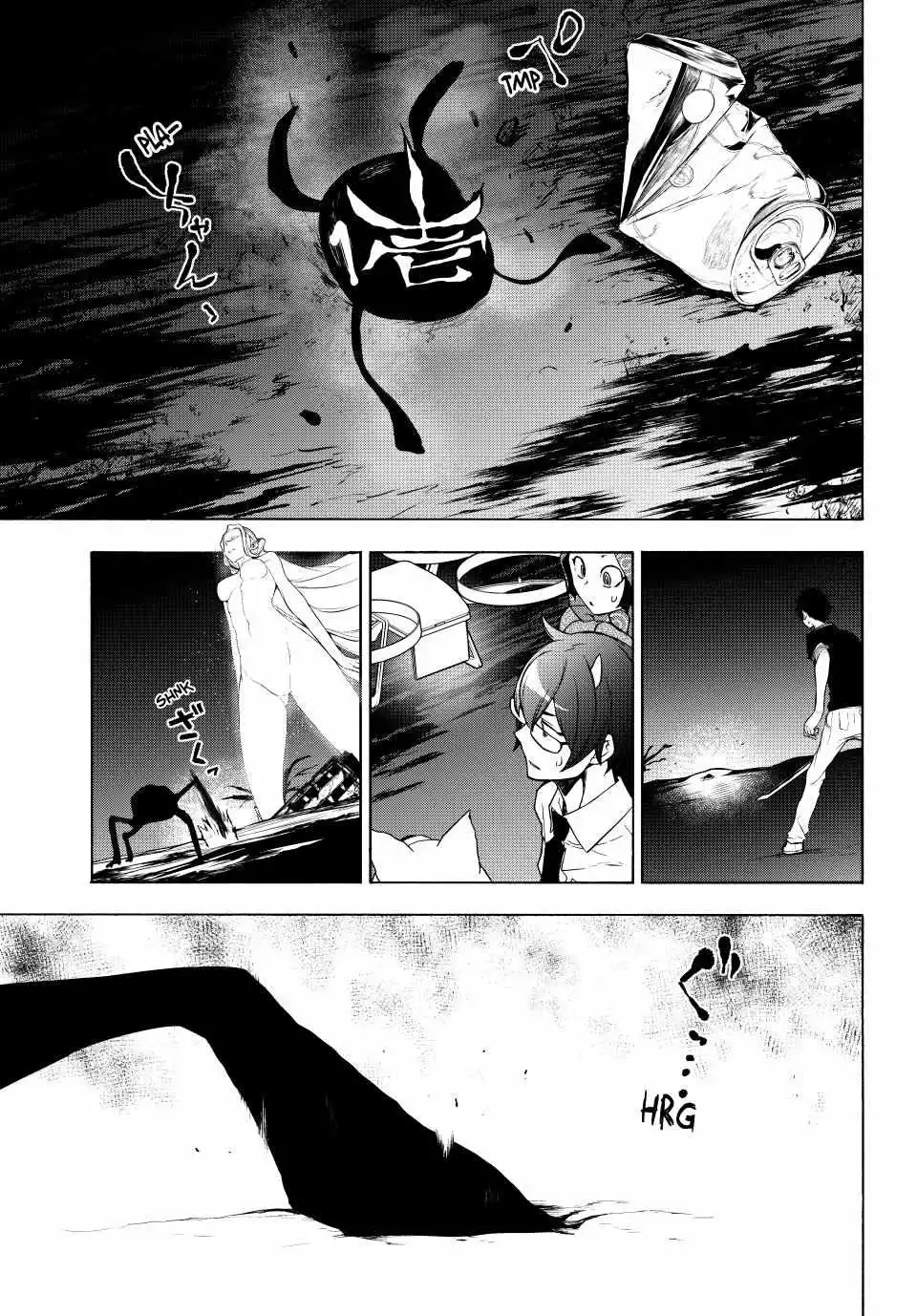 Yozakura Quartet Chapter 171 page 33