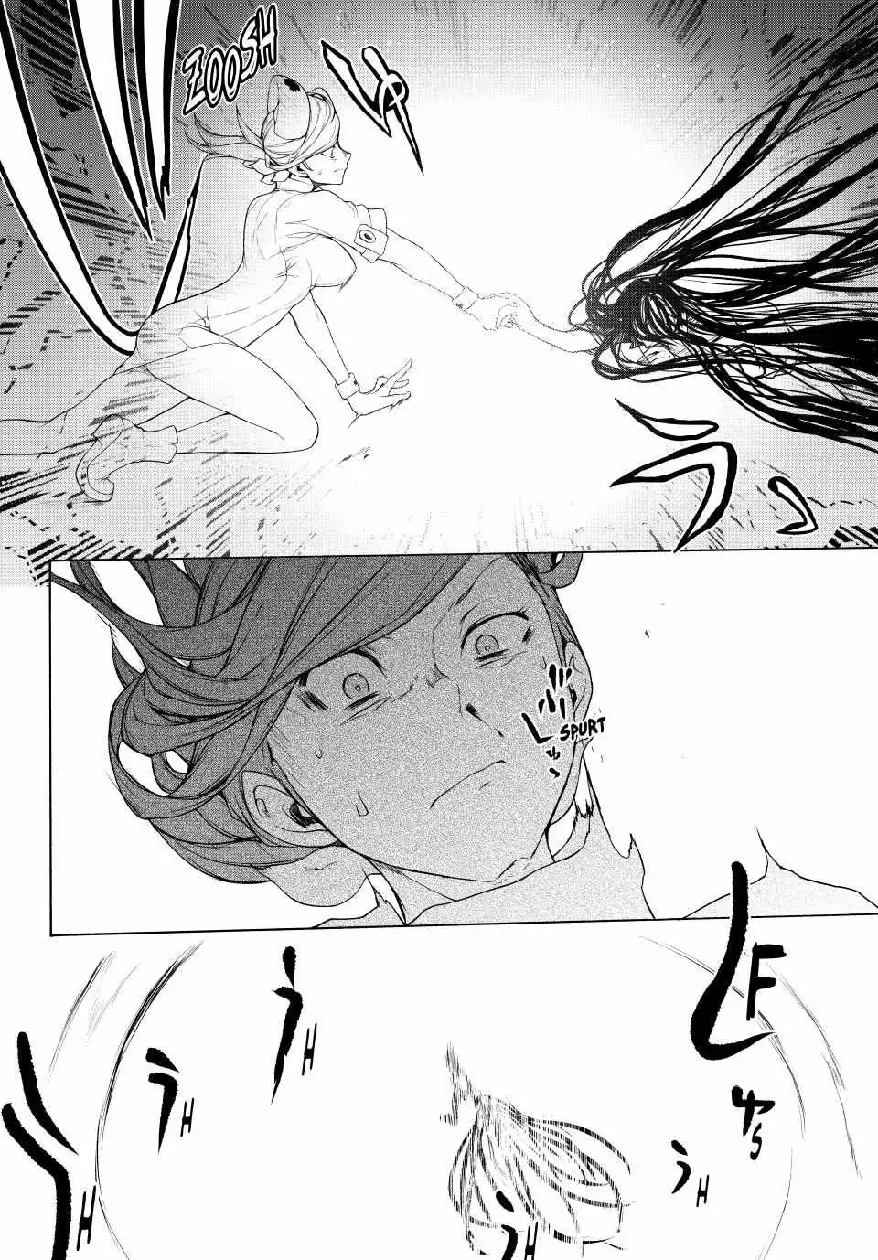 Yozakura Quartet Chapter 171 page 43