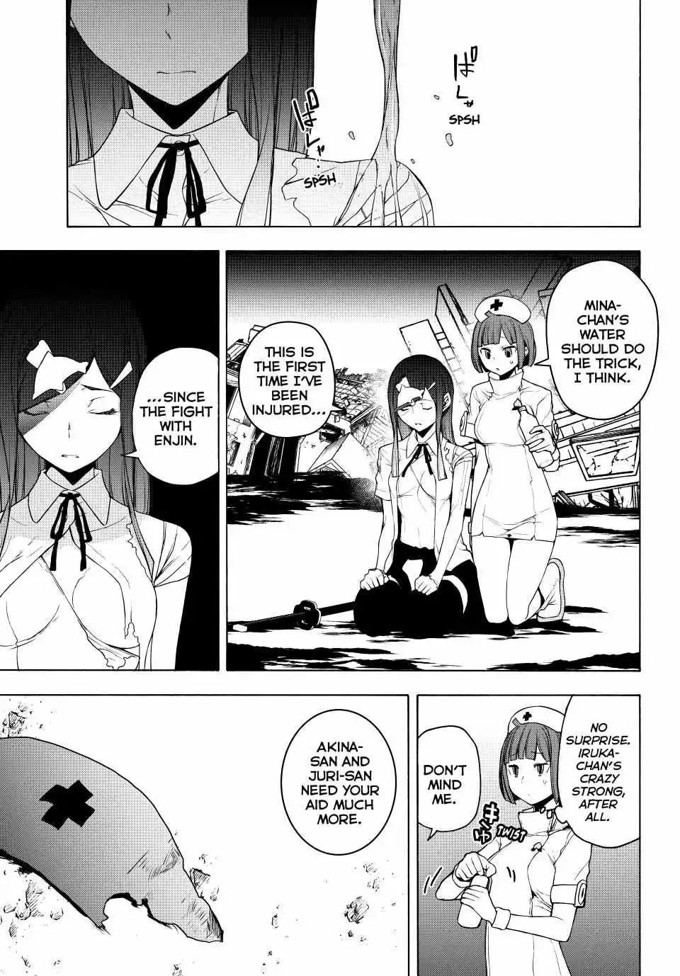 Yozakura Quartet Chapter 172 page 1
