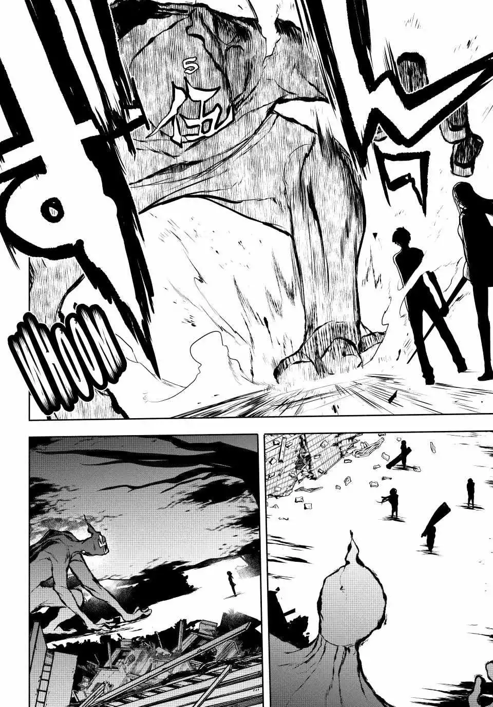Yozakura Quartet Chapter 172 page 6