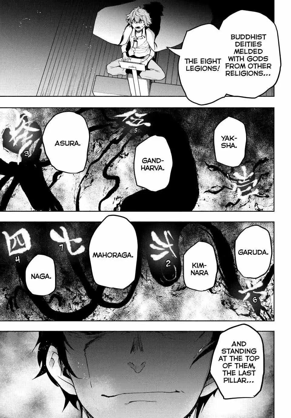 Yozakura Quartet Chapter 173 page 1