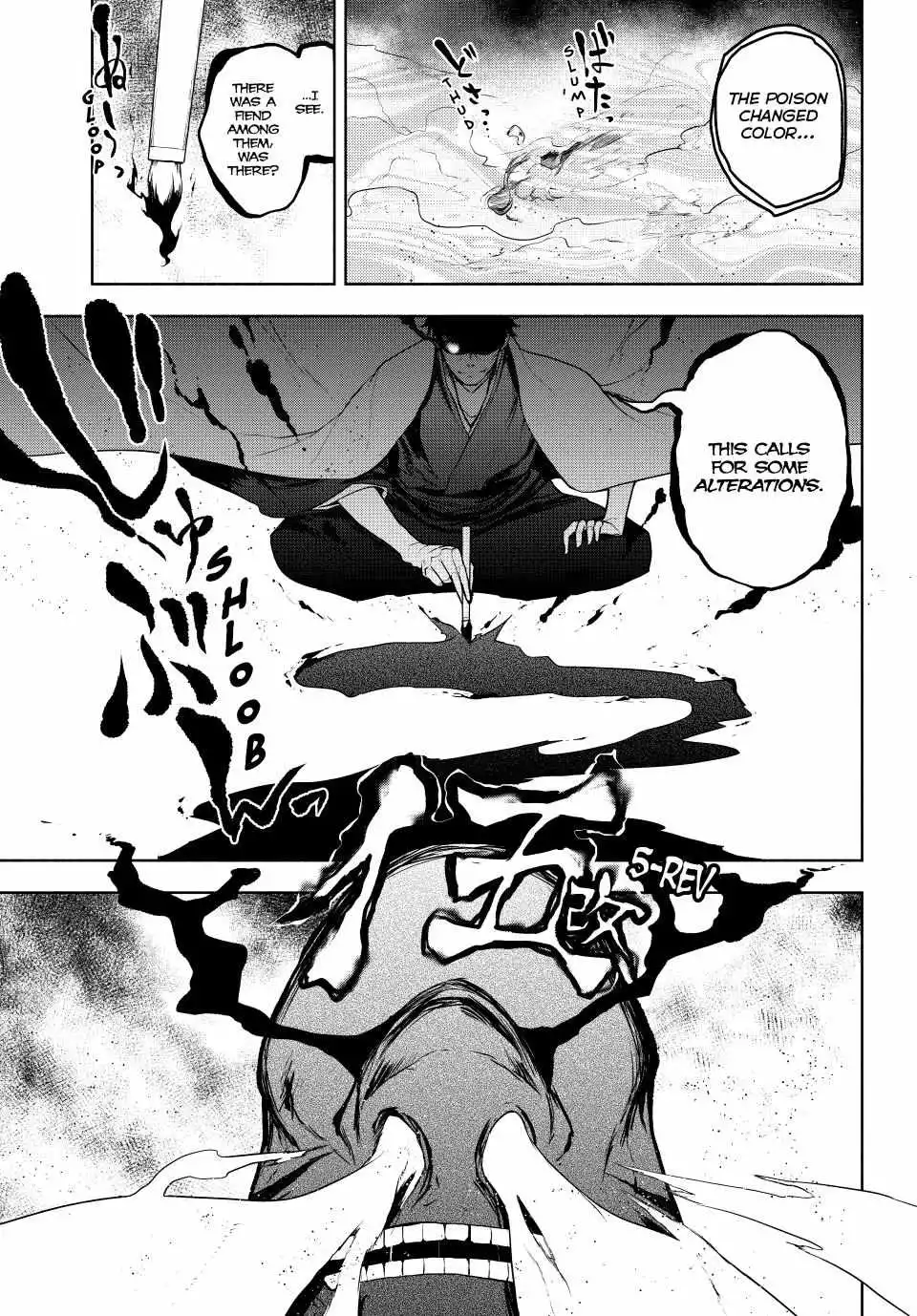 Yozakura Quartet Chapter 173 page 33