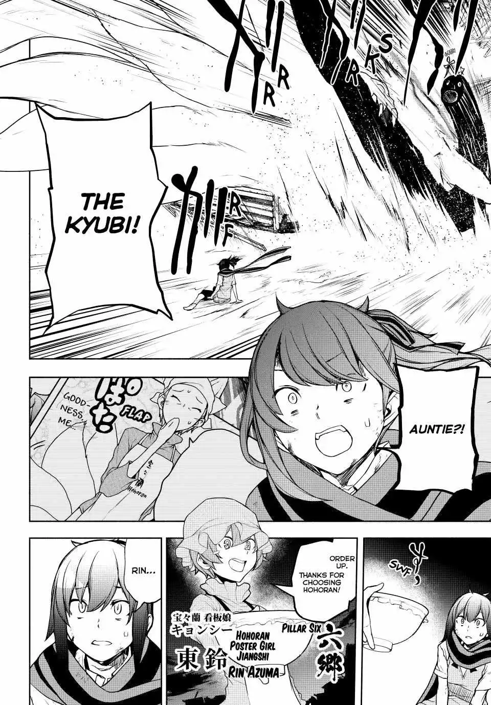 Yozakura Quartet Chapter 173 page 47