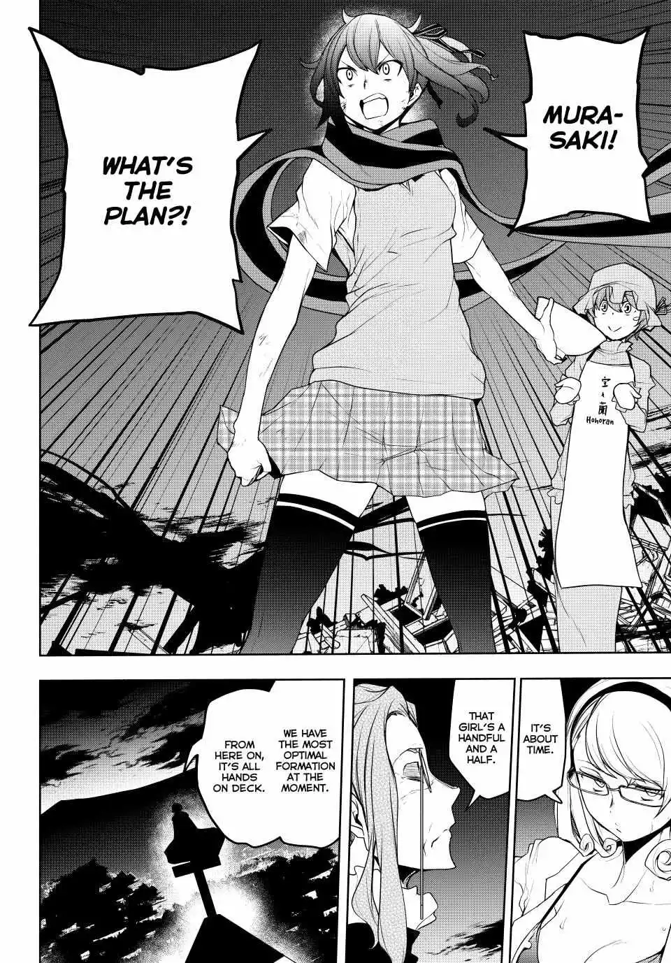 Yozakura Quartet Chapter 173 page 53