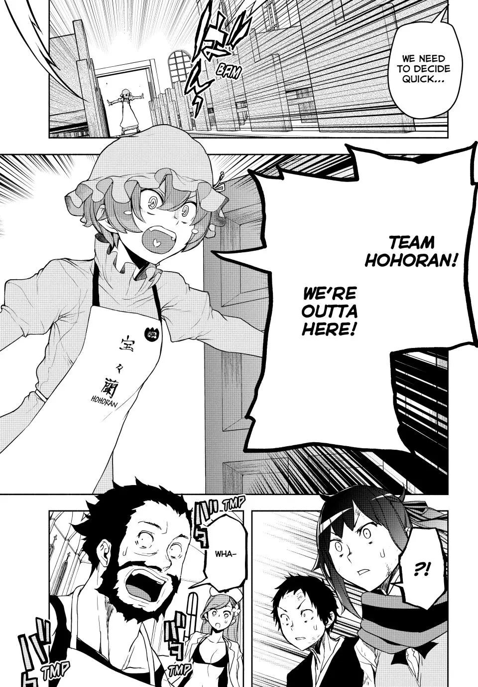 Yozakura Quartet Chapter 174 page 15