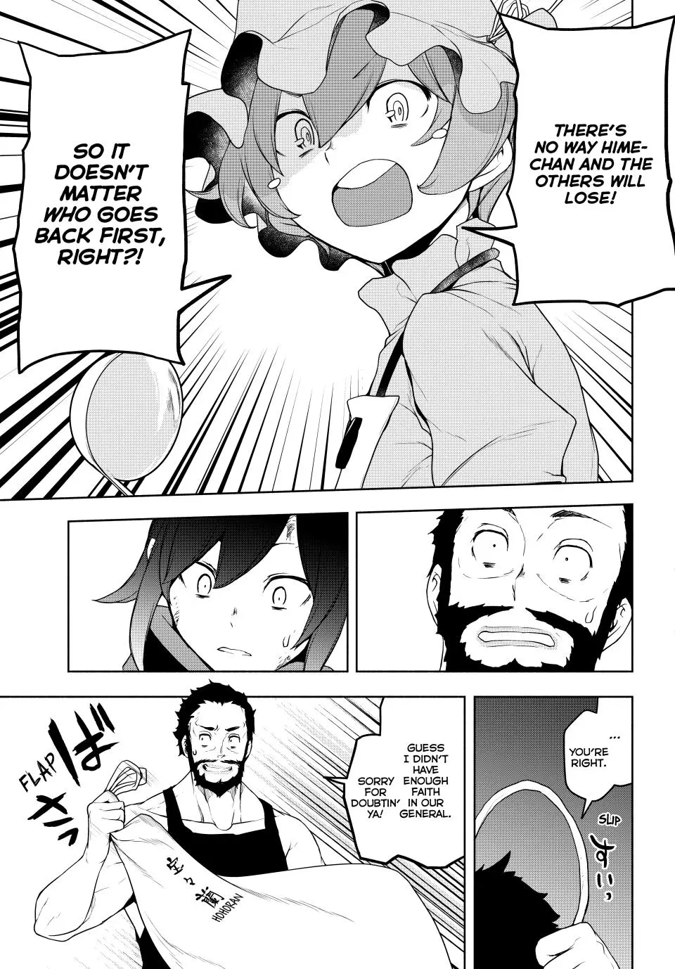 Yozakura Quartet Chapter 174 page 17