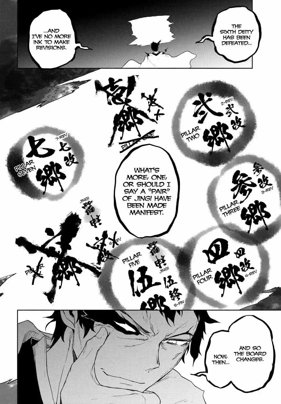Yozakura Quartet Chapter 174 page 32