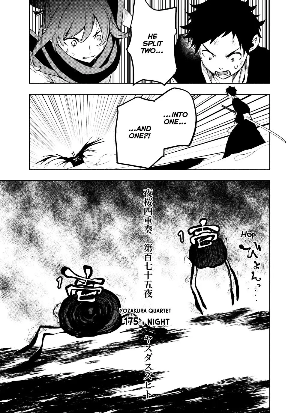 Yozakura Quartet Chapter 175 page 2