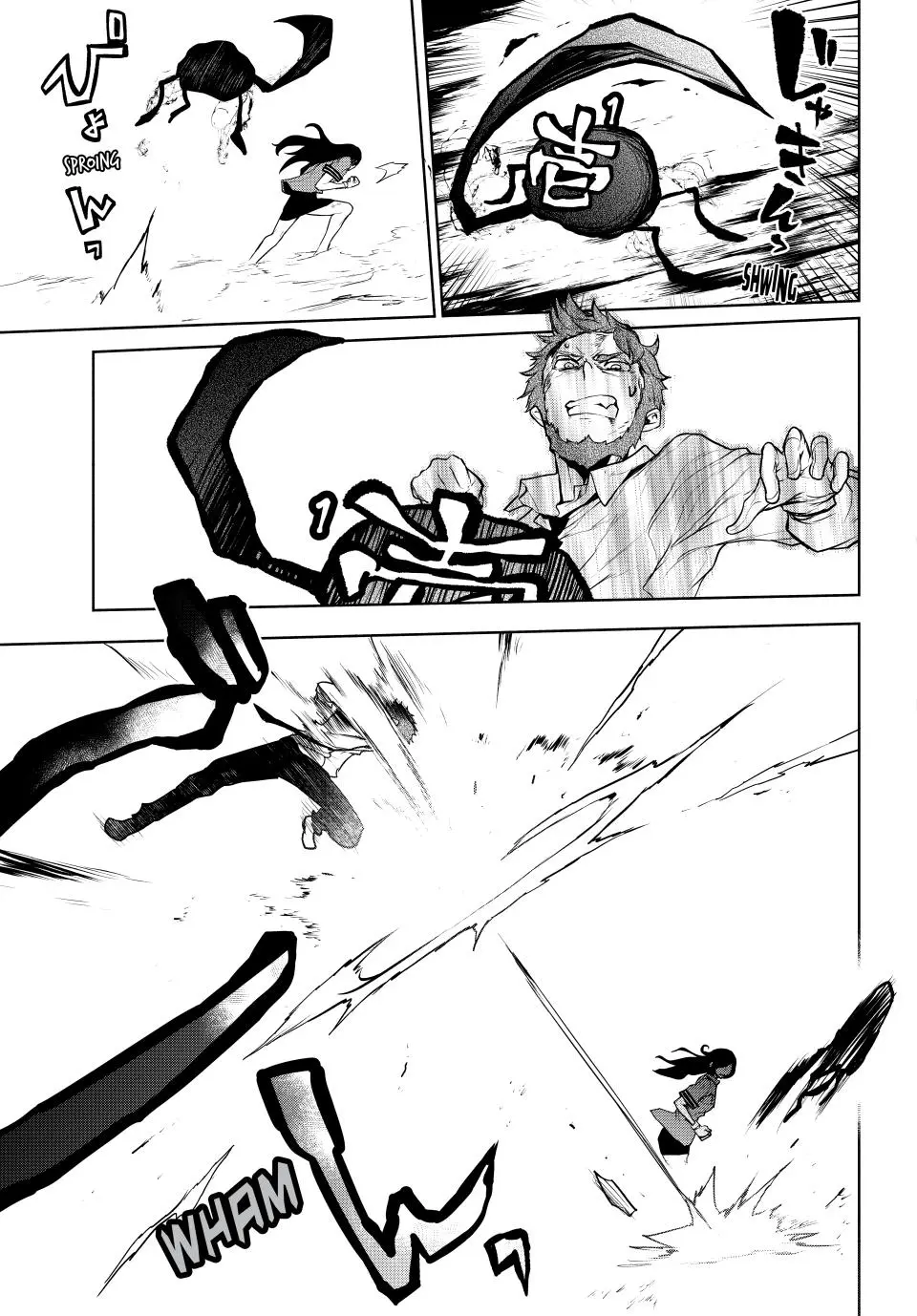 Yozakura Quartet Chapter 175 page 4