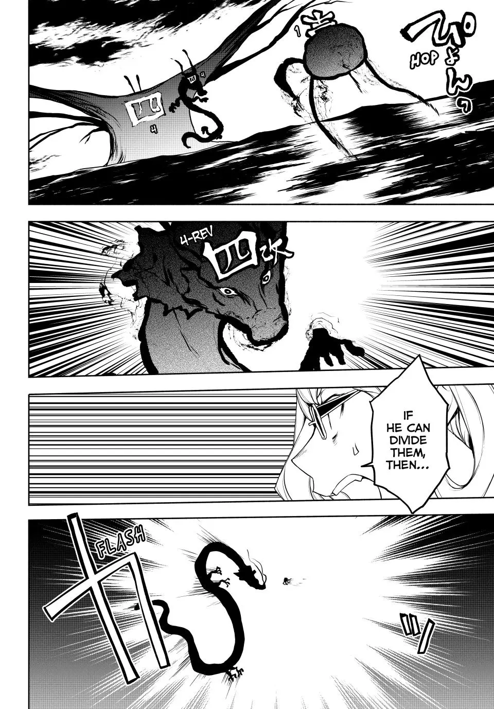 Yozakura Quartet Chapter 175 page 9