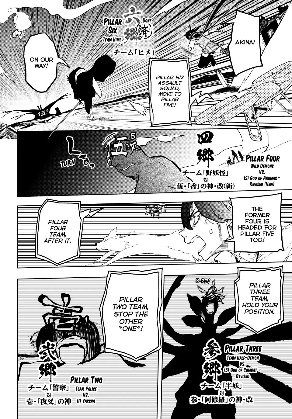 Yozakura Quartet Chapter 175 page 13