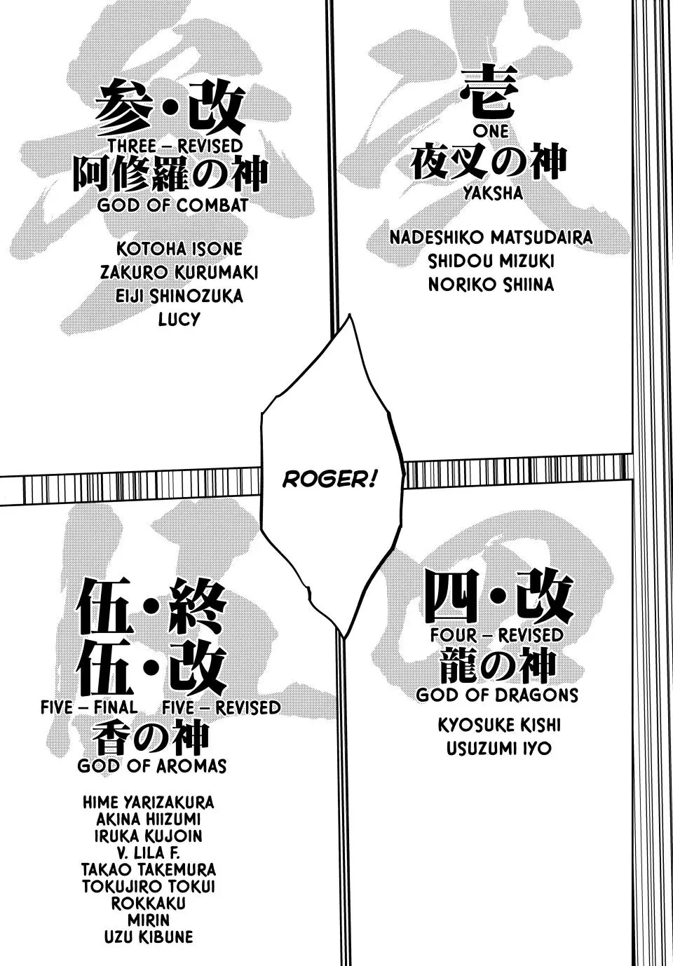 Yozakura Quartet Chapter 175 page 18