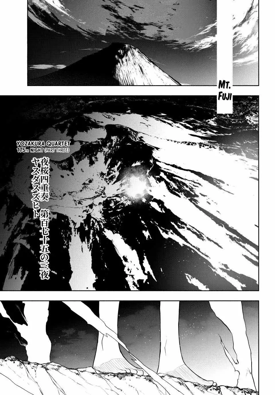 Yozakura Quartet Chapter 175 page 26