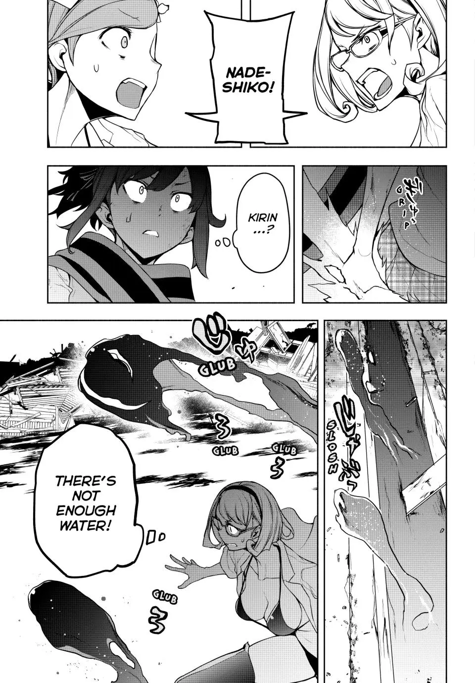 Yozakura Quartet Chapter 177 page 22