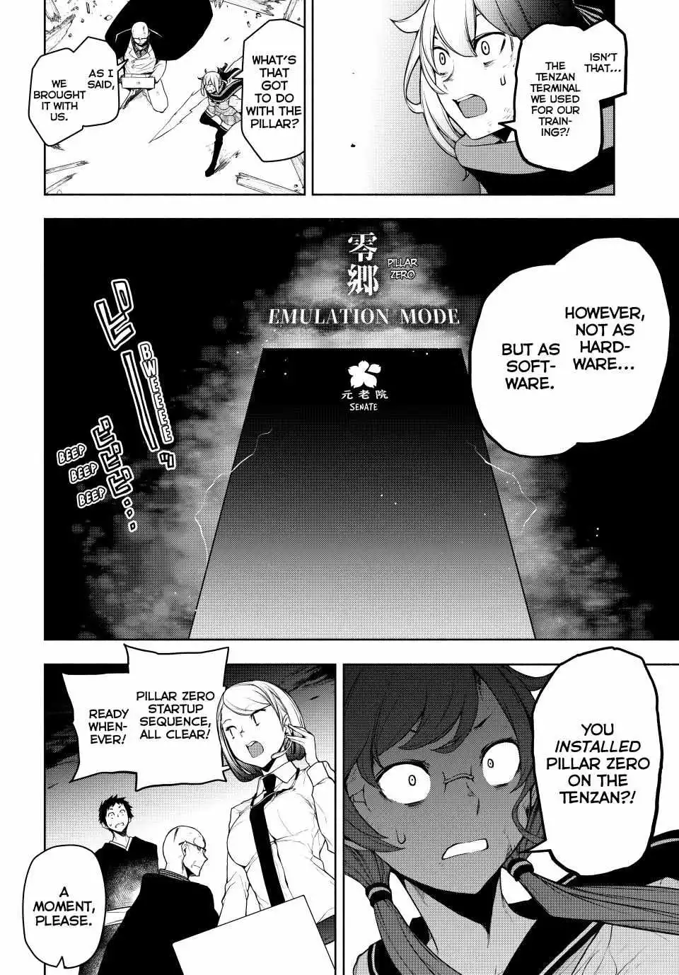 Yozakura Quartet Chapter 177 page 53