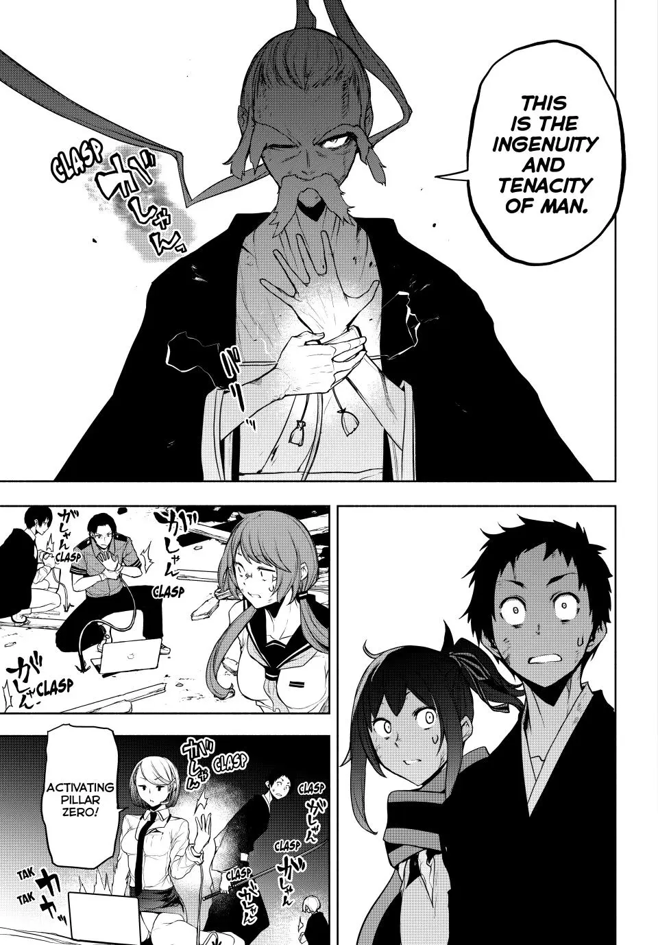 Yozakura Quartet Chapter 177 page 58