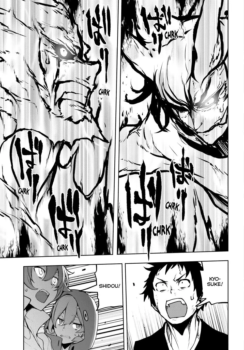 Yozakura Quartet Chapter 177 page 70