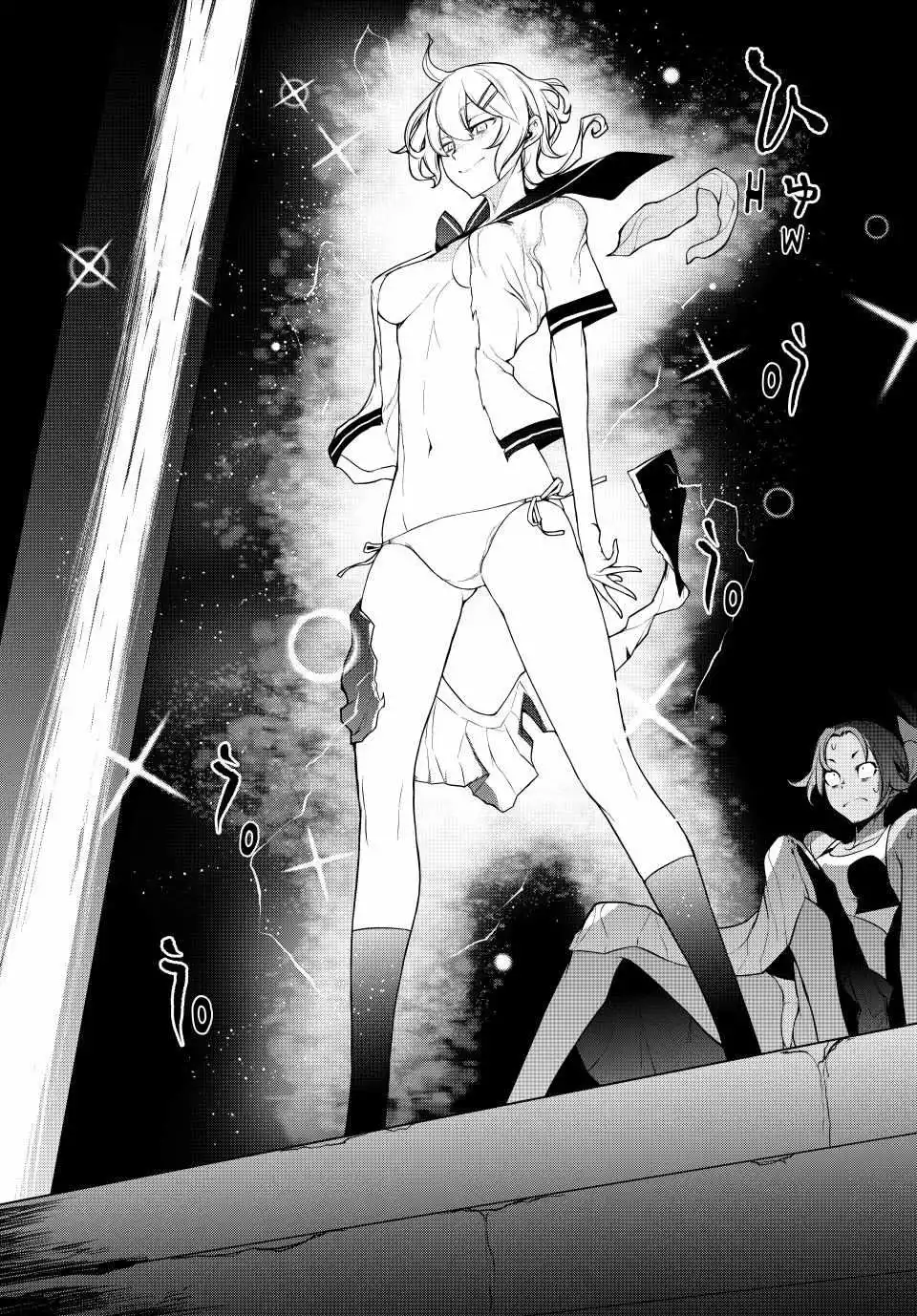 Yozakura Quartet Chapter 177 page 79