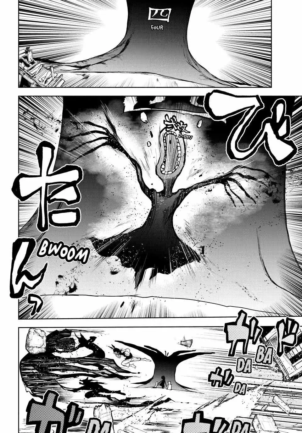 Yozakura Quartet Chapter 177 page 104