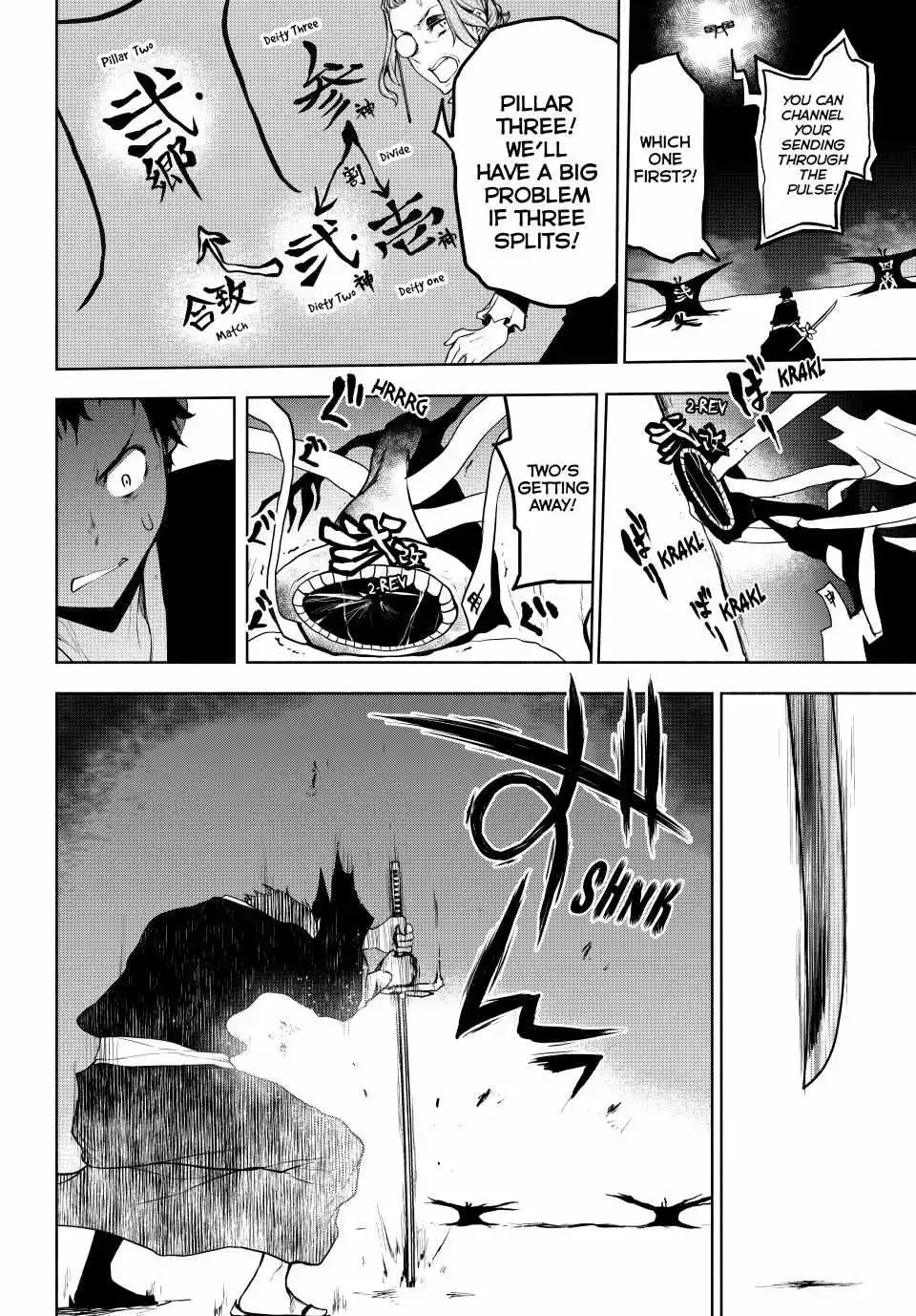 Yozakura Quartet Chapter 177 page 106